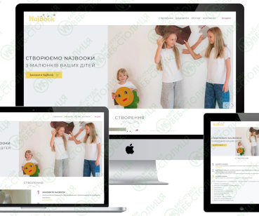 Інтернет магазин NAJBOOK