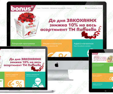 Корпоративний сайт BONUS