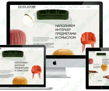 Корпоративний сайт CODE