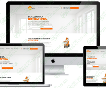 Landing page SHTUKATUR