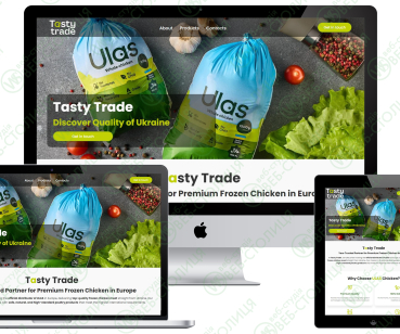 Landing page TASTY TRADE Нідерланди