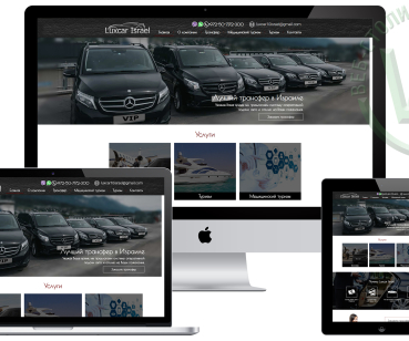 Корпоративный сайт Luxcar-Israel