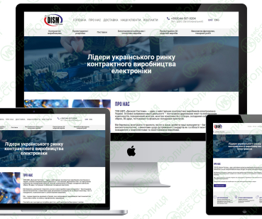 Корпоративний сайт DISM