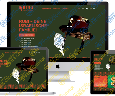 Landing page RUBI Австрія