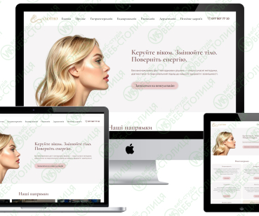 Корпоративний сайт CLOTHO CLINIC