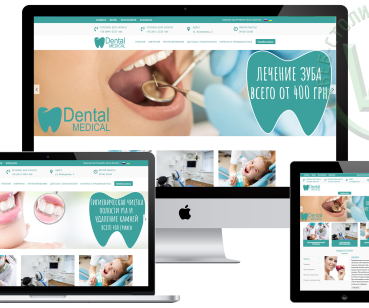 Корпоративный сайт Dental Medical