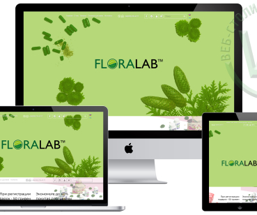 Интернет-магазин FLORALAB