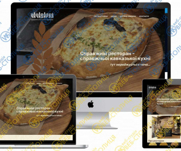 Landing page CHACHAVARNYA