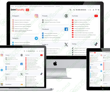 Портал SMM-TRENDIFY