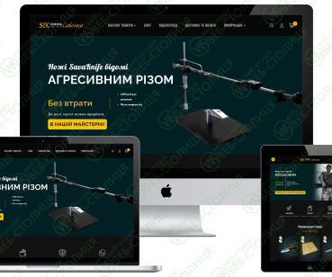 Інтернет магазин SAVAKNIFE