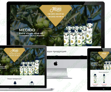 Landing page RED GARNET