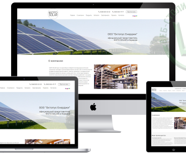 Корпоративный сайт KiotoSolar