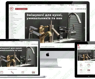 Інтернет магазин SANTEHBAZA