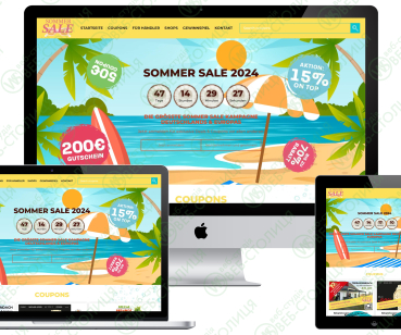 Портал купонів SOMMERSALE Німеччина