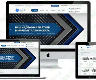 Комплекс робіт по оптимізації сайту EVRAZTRADE
