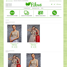 Інтернет магазин FIKUS