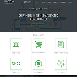 Корпоративний сайт WEB STOLICA