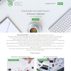 Landing page WEB STOLICA