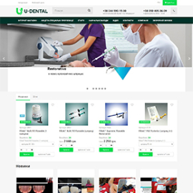 Інтернет магазин U-DENTAL
