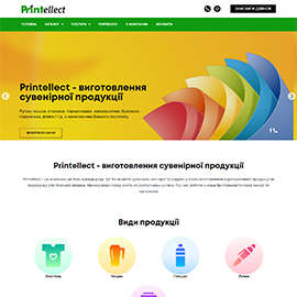 Інтернет каталог PRINTELLECT