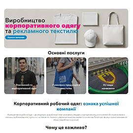 Корпоративний сайт АВС-КРЕАТИВ