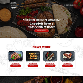 Landing page SMACHNEMIASO