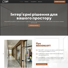 Корпоративний сайт NIKSON LOFT
