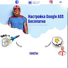Корпоративний сайт ADS