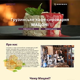 Корпоративний сайт MATSONI