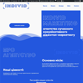 Корпоративний сайт INDIVIDMARKETING