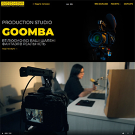 Корпоративний сайт GOOMBA STUDIO