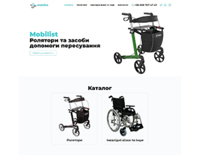 Корпоративний сайт MOBILNIST