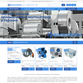 Интернет магазин