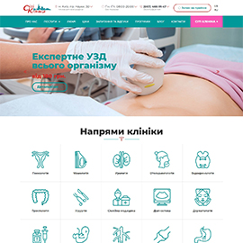 Корпоративний сайт CITY-CLINIC