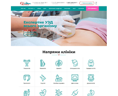 Корпоративний сайт CITY-CLINIC