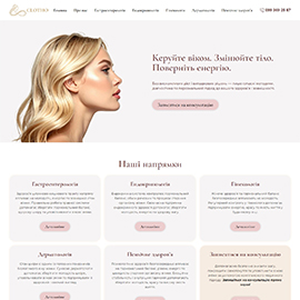 Корпоративний сайт CLOTHO CLINIC