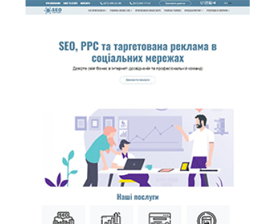 Корпоративний сайт SEO FACTORY