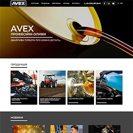 Інтернет каталог AVEX