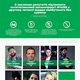 Landing page дл ГО Життя
