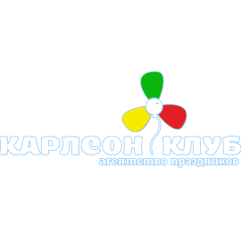 Сайт ивент-агенства Karlson