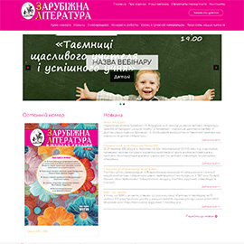 Сайт издательства