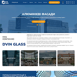 Корпоративний сайт DVIN GLASS