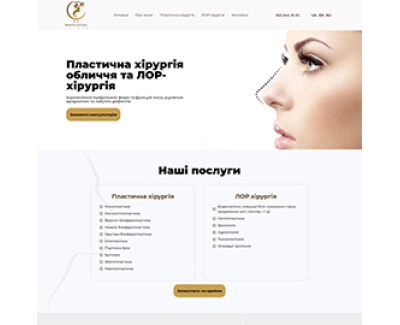 Корпоративний сайт RINOPLASTIKA