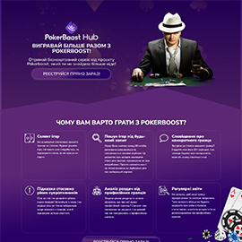 Landing page POKERBOOST
