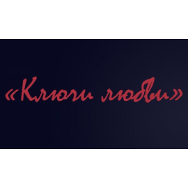Landing Page для тренинговой компании