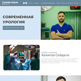 Корпоративный сайт