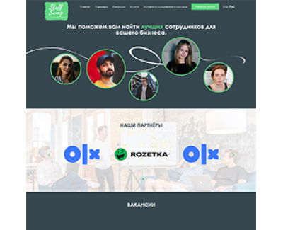 Landing page