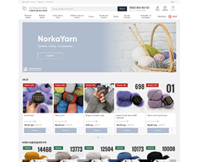 Інтернет-магазин NORKAYARN