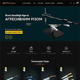 Інтернет магазин SAVAKNIFE