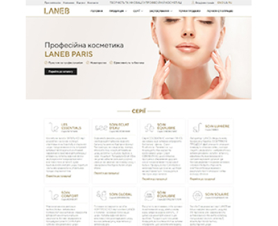 Інтернет- магазин LANEB PARIS